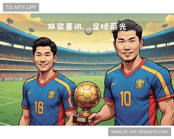 足球肖像侵权在大赛期间是否频发并影响球员商业利益