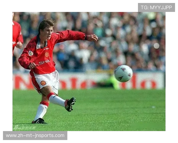 贝克汉姆欧冠记忆 曼联传奇的巅峰一役